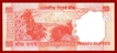 Smeared ink Error Twenty Rupees Bank Note of Republic India of 2011.