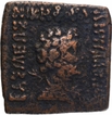 Copper Quadruple Coin of Antialcidas of Indo Greeks.