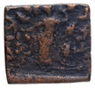 Copper Hemi obol Coin of Maues of Indo Scythians.