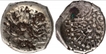 Silver Drachma Coins of Kumaragupta I of Gupta Dynasty.