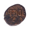 Copper Coin of Kalachuries of Mahismati