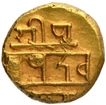Gold Varaha Coin of Devaraya I of Vijayanagara Empire.