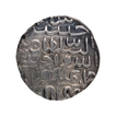 Silver Tanka Coin of Ala ud din Husain of Fathabad Mint of Bengal Sultanate.