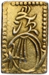 Gold Nibu Kin Coin of Tokugawa Shogunate of Japan.