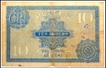 Ten Rupees Bank Note of King George V Signed by J.B. Taylor of 1925.