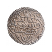 Silver Tanka Coin of Ghiyath ud din Azam of Hadrat Firuzabad Mint of Bengal Sultanate.
