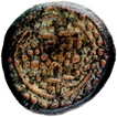 Copper Kasu coin of Vijayanagara Kingdom