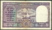Ten Rupees Note Signed by C D Deshmukh of Republic India.