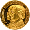 Gold Medallion of Balzan.