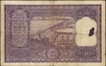 One Hundred Rupees Note Signed by P C Bhattacharya of Republic India.