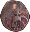 Copper Tetradrachma Coin of Huvishka of Kushan Dynasty of MIOPO type.
