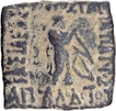 Copper Di Chalkon Coin of Apollodotus II of Indo Greeks with tripod symbol.