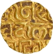 Gold Masha Coin of Chandellas of Jejakabhukti Ruler Sallakshana  Varman.