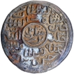 Complete flan AH 939 Badr Shahi Silver Tanka Coin of Ghiyath ud din Mahmud of Bengal Sultanate.