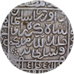 Bengal Sultanate Daud Shah Kararani Silver Rupee Coin Tanda Mint with Hijri year 980.