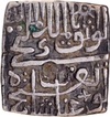  Sun Symbol Unlisted Silver Half Tanka  AH  (8)96 Coin of Malwa Sultanate.
