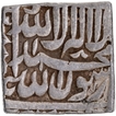 Unlisted Type Rare Silver Square Rupee Coin of Akbar of Bang Mint in Excellent Condition, Sana Alf in centre.