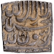 A Rare Silver Square Rupee Coin of Akbar of Bangala Mint in crude strike.