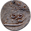 Rare & Unlisted Silver Rupee Coin of Jahandar Shah of Akbarnagar Mint.