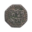 Assam Kingdom Silver Two Annas Coin of Rajesvara Simha. 