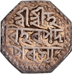 Assam Kingdom Lakshmi Simha Silver Half Rupee Coin.