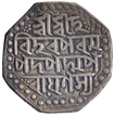 Assam Kingdom Silver Rupee Coin of Lakshmi Simha with Saka Era 1692.
