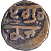 Copper Paisa Coin of Ranjit Singh of Amritsar Mint of Sikh Empire.