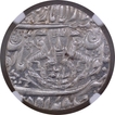 Awadh State Ghazi ud din Haider as King Silver Rupee Coin of Lakhnau Mint with Hijri year 1235 and Ahad Regnal year.