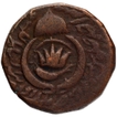 Rare Copper Falus Coin of Amjad Ali Shah of Lakhnau Mint of Awadh.