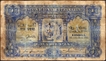 Uma (One) Rupia Bank Note of Banco Nacional Ultramarino of Portuguese India (Goa) of 1929.