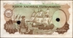 Cancelled Mil (One Hundred) Escudos Banknote of Banco Nacional Ultramarino of Portuguese India (Goa) of 1959.