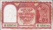  Persian Gulf Issue Ten Rupees Banknote Signed by H V R Iyengar of Republic India of 1959.