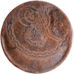 Hyderabad State Copper Two Pai Coin with off struck error.