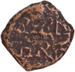 Sahasasena Copper Coin of Erikachha City State Issue.