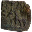 Cast Copper Coin of City State of Shuktimati.