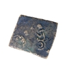 Copper Square Karshapana Coin of Sebakas of Vidarbha.