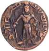 Copper Coin of Yaudheyas  of Karthikeya type.