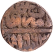   Extremely Rare  Copper Paisa AH 962 Coin of Ibrahim Shah Suri of Dehli Sultanat.