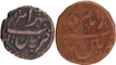 Mauludi era Set of Two Coins Half Paisa (Bahram) & Paisa (Zohra) of Tipu Sultan of Mysore Kingdom.
