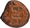 Sivalinga & Bull type Copper Kasu Coin of Thanjavur Maratha.