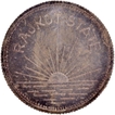 Silver Mohur Coin Dharmendra Singhji of Rajkot State.