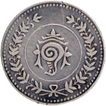 Sree Moolam Tirunal Rama Varma VI Silver Fanam ME  1100 Coin of Travancore.