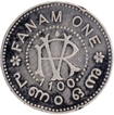 Sree Moolam Tirunal Rama Varma VI Silver Fanam ME  1100 Coin of Travancore.