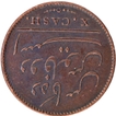 Soho Mint Copper X Cash  1808  AD Inverted Die Axis Reverse Coin of Madras Presidency.