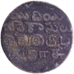 Madras  Mint  Copper 20 Cash  1807 AD Coin of Madras Presidency.  