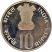 Proof Silver Ten Rupees Coin of Grow More Food of Bombay Mint of 1973.