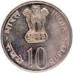 UNC Silver 10 Rupees Coin of  Grow More Food of Bombay Mint of 1973.