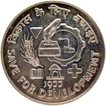 UNC Silver Fifty Rupees Coin of Save For Development of Bombay Mint of 1977.