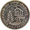 UNC Silver 50 Rupees Coin of Food and Shelter For All of Bombay Mint of 1978.