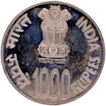Proof Silver 1000 Rupees Coin of 1000 Years of Brihadeeswarar Temple of Bombay Mint of 2010.